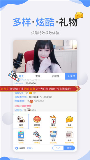 芒果视频下载免费下载截图3