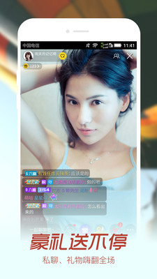 榴莲视频免费看αqq安卓下载截图2