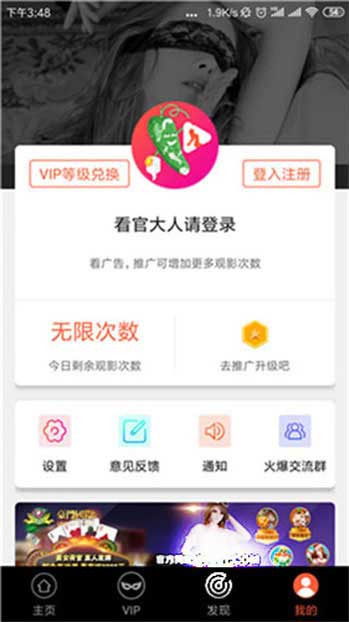 奶嘴视频最新版截图2