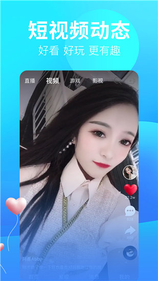 花漾app免费下载解锁版截图1