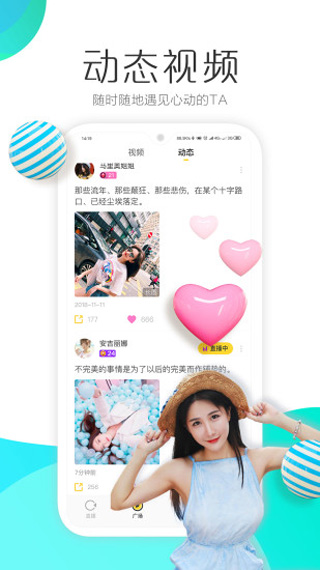 草莓影视永久解锁版截图2