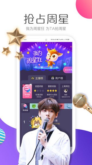 草莓影视永久解锁版截图3