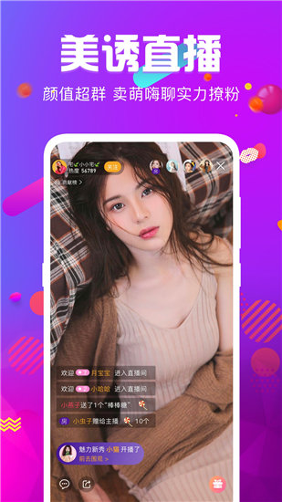 果冻传媒2021精品入口截图3