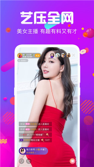 果冻传媒2021精品入口截图4