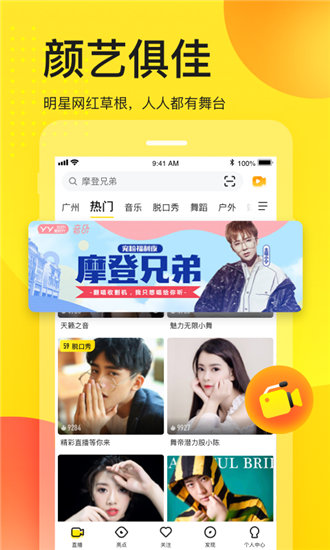 果冻传媒2021精品入口截图2