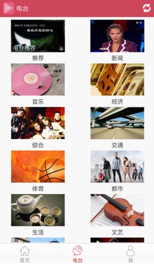 fulao2扶老二app截图1