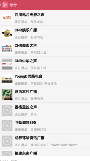 fulao2扶老二app截图2