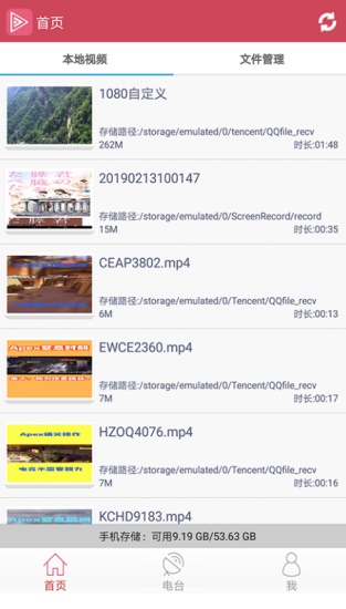 fulao2扶老二app截图3
