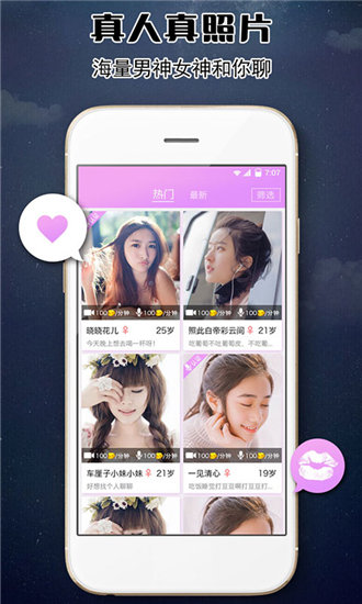 天堂新版www破解版截图1
