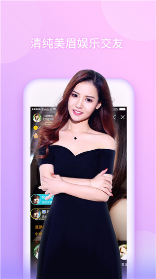 天堂新版www破解版截图4