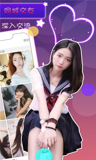 天堂新版www破解版截图3