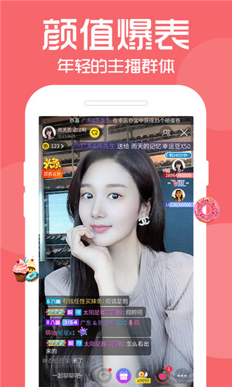 天堂新版www破解版截图2