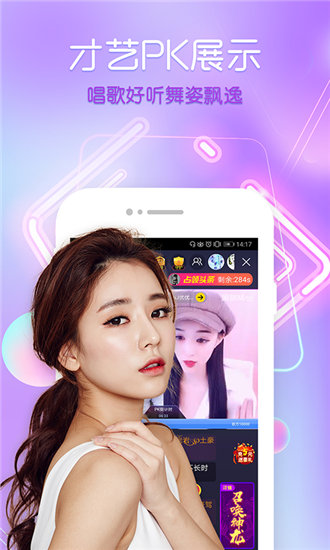 青梅影视免费版截图1
