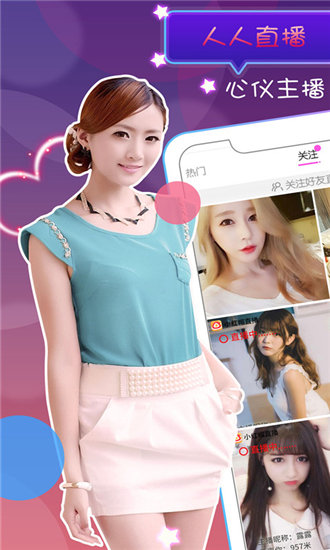 青梅影视免费版截图3