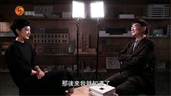 万象直播app破解版手机版下载截图2