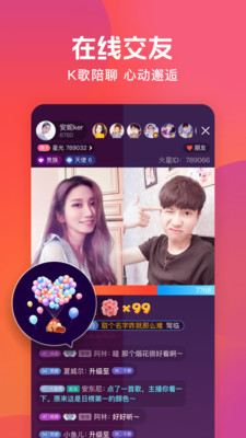 草莓丝瓜榴莲秋葵污污无限看下载截图2