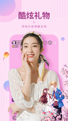 草莓丝瓜榴莲秋葵污污无限看下载截图1
