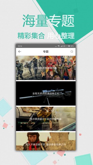 狐灵影视污解锁版截图1