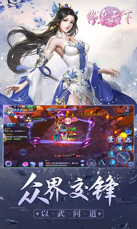 狐灵影视污解锁版截图2