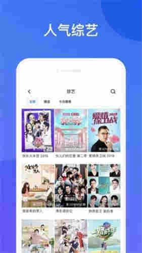 芭乐视频app污下载截图2