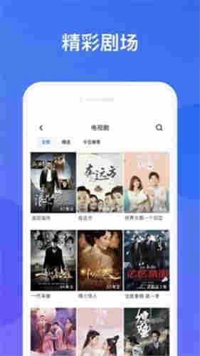 芭乐视频app污下载截图3