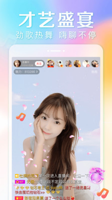 香蕉芭乐丝瓜茄子绿巨人草莓高清无删减下载截图2
