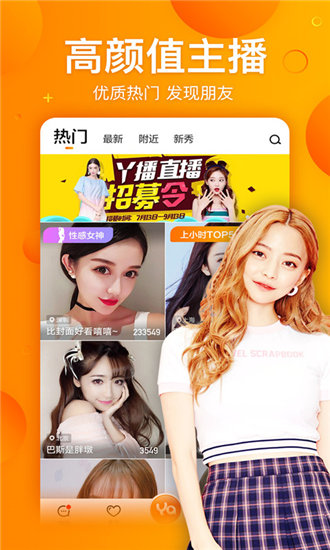 香蕉芭乐丝瓜茄子绿巨人草莓高清无删减下载截图1
