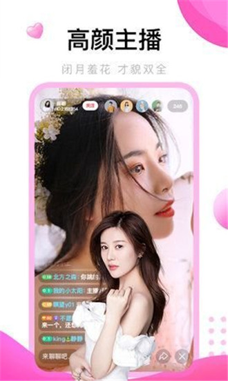 XXXXXL69was.was截图1