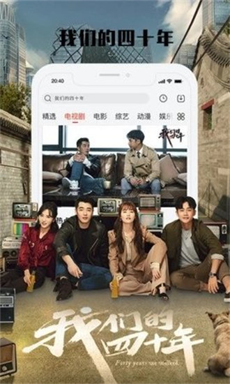 草莓榴莲绿巨人老司机香蕉茄子iOS版截图3