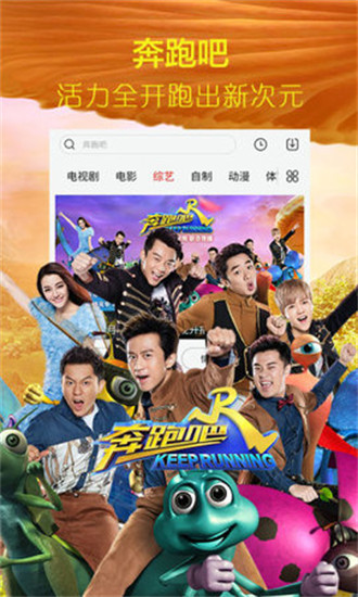 草莓榴莲绿巨人老司机香蕉茄子iOS版截图2