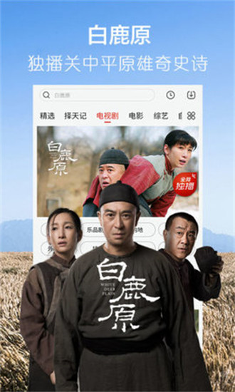 草莓榴莲绿巨人老司机香蕉茄子iOS版截图1