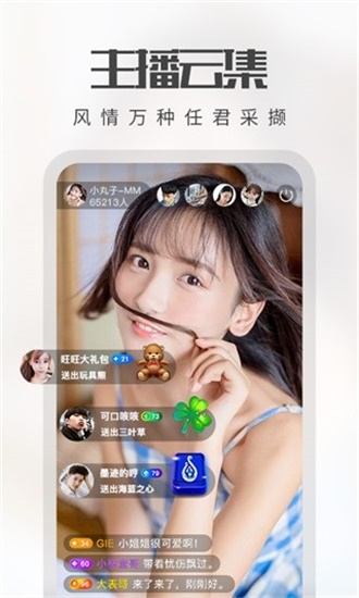 啦啦啦资源视频在线完整免费高清最新版截图2