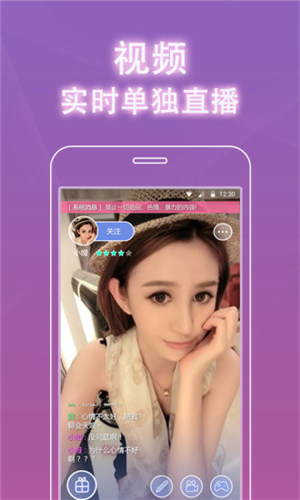 水果视频污无限观看次数软件截图3