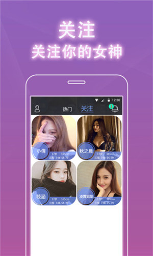 水果视频污无限观看次数软件截图2