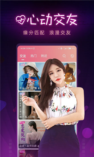 yw193.coc物永不失联截图3