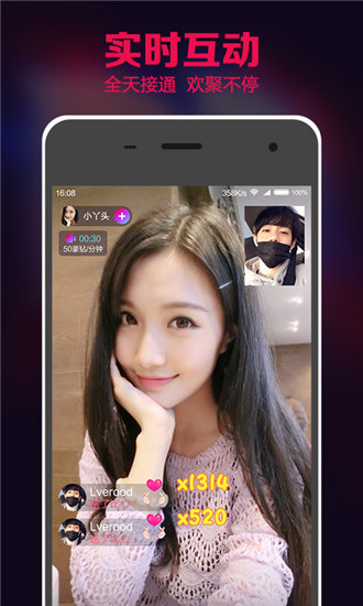 yw193.coc物永不失联截图1