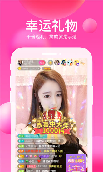 yw193.coc物永不失联截图2