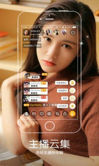 粉蝶app最新版下载截图1