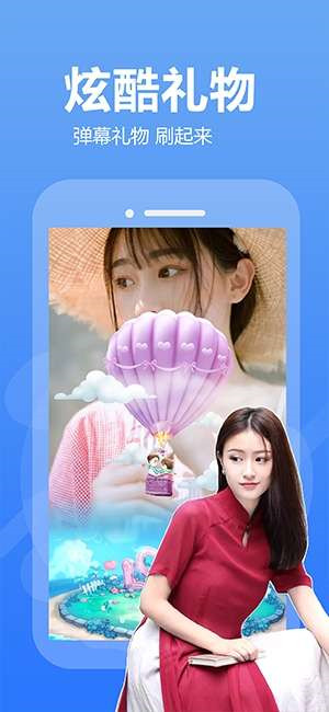 精东app下载汅api免费旧版截图3