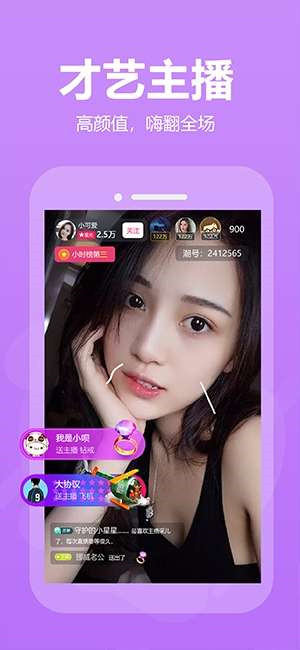 精东app下载汅api免费旧版截图1