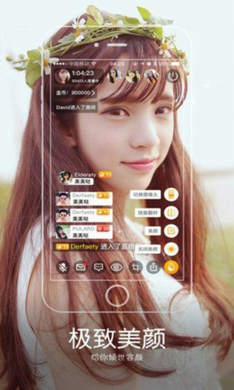 粉蝶app最新版下载截图3