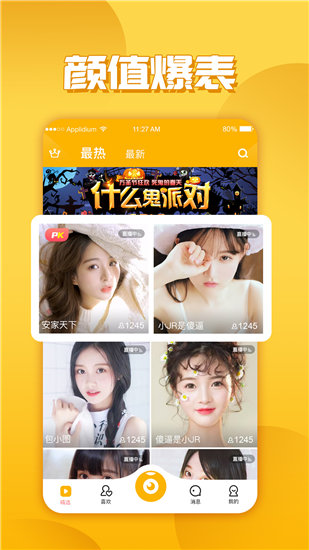 国外精产品w灬源码1688网站截图4