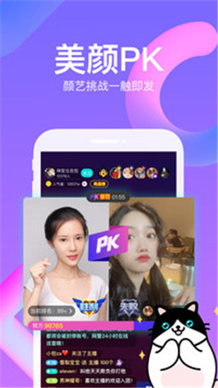 国外精产品w灬源码1688网站截图3