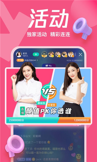 白狐视频app下载截图1
