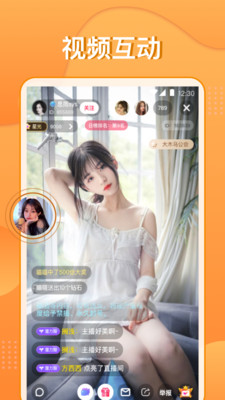 一个人看的www免费高清直播视频平台截图2