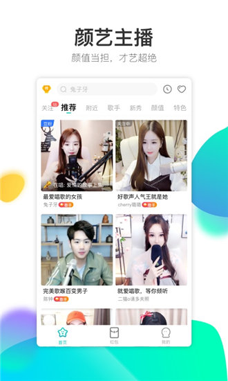 baby直播app下载地址手机版截图2