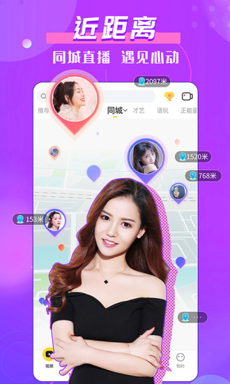 萝卜视频app破解无限次数截图2