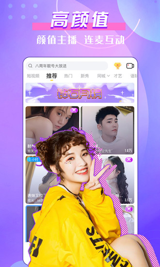 萝卜视频app破解无限次数截图1