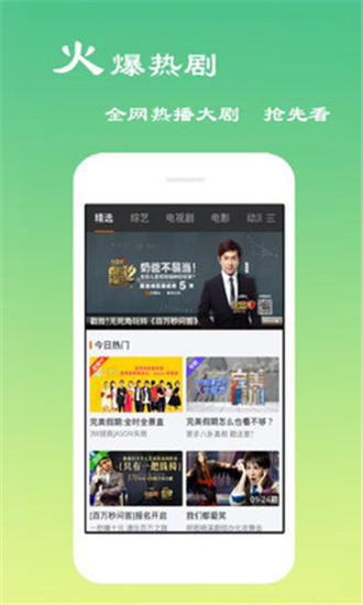 噼里啪啦在线看免费观看视频无限次数版截图3