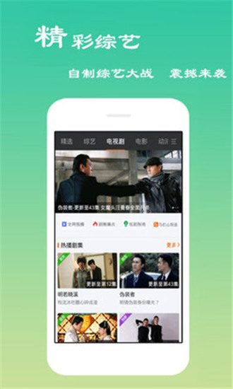 噼里啪啦在线看免费观看视频无限次数版截图1